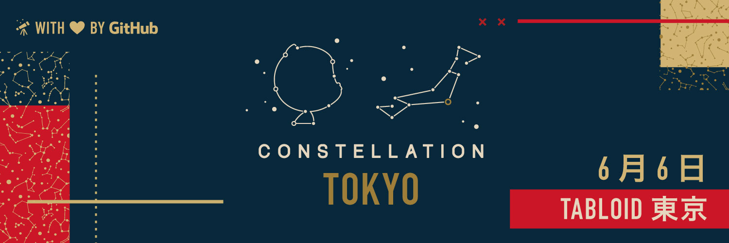 GitHub Constellation June 6, 2017