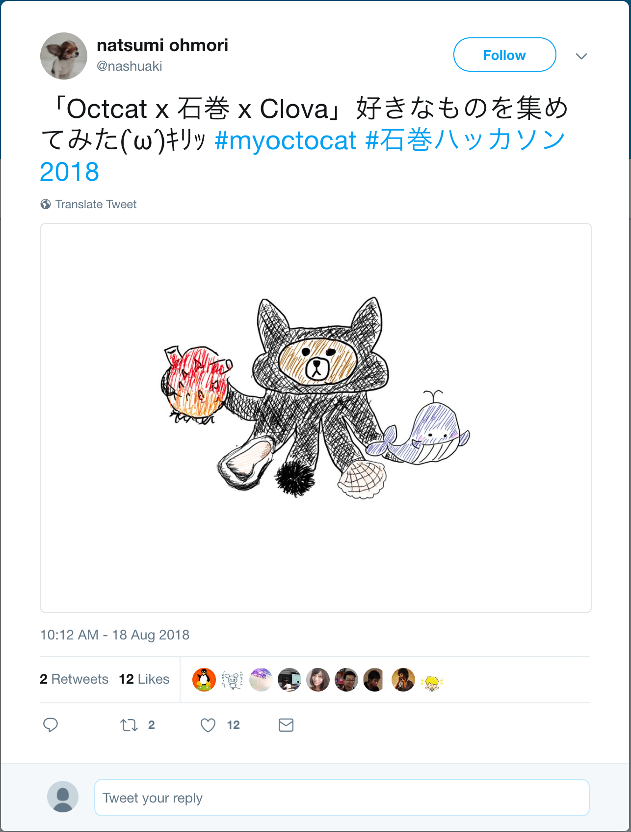 ç³å·»myoctocatã³ã³ãã¹ãåè³ä½å